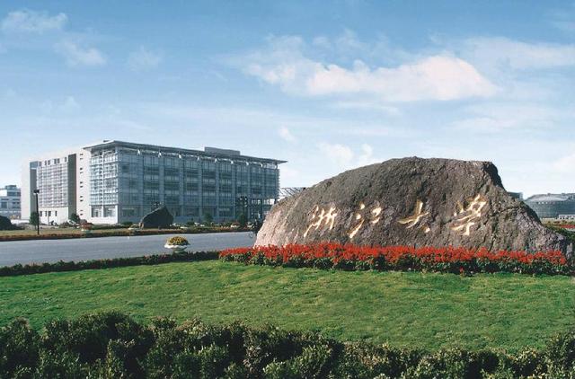 浙江经济那么强，为何211大学却只有一个？原因在这