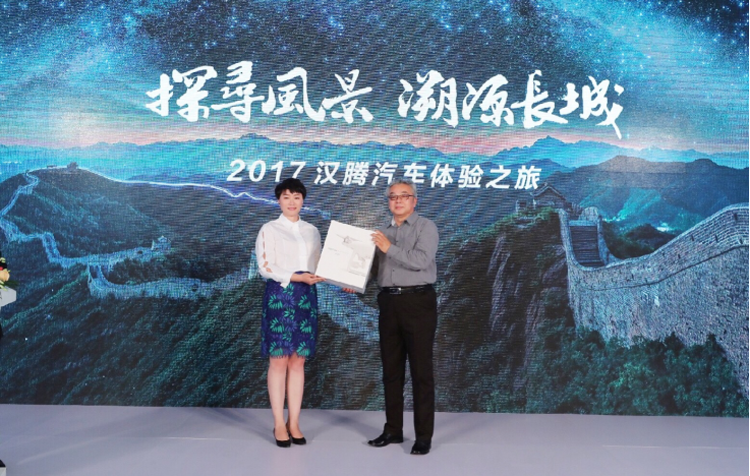 中国长城美景知多少?汉腾和长城学会告诉你