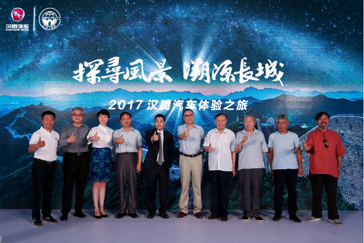 中国长城美景知多少?汉腾和长城学会告诉你