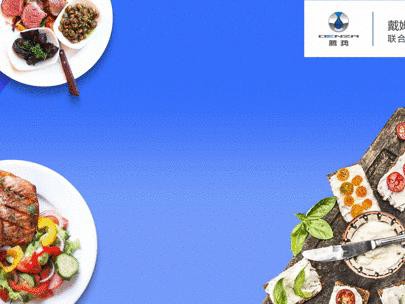 猜续航，赢试驾旅行！充电20分钟，腾势400能开多远