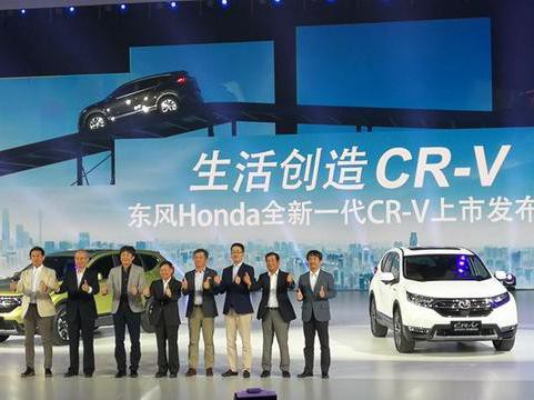 城市SUV开创者CR-V焕芯领跑 售16.98万起