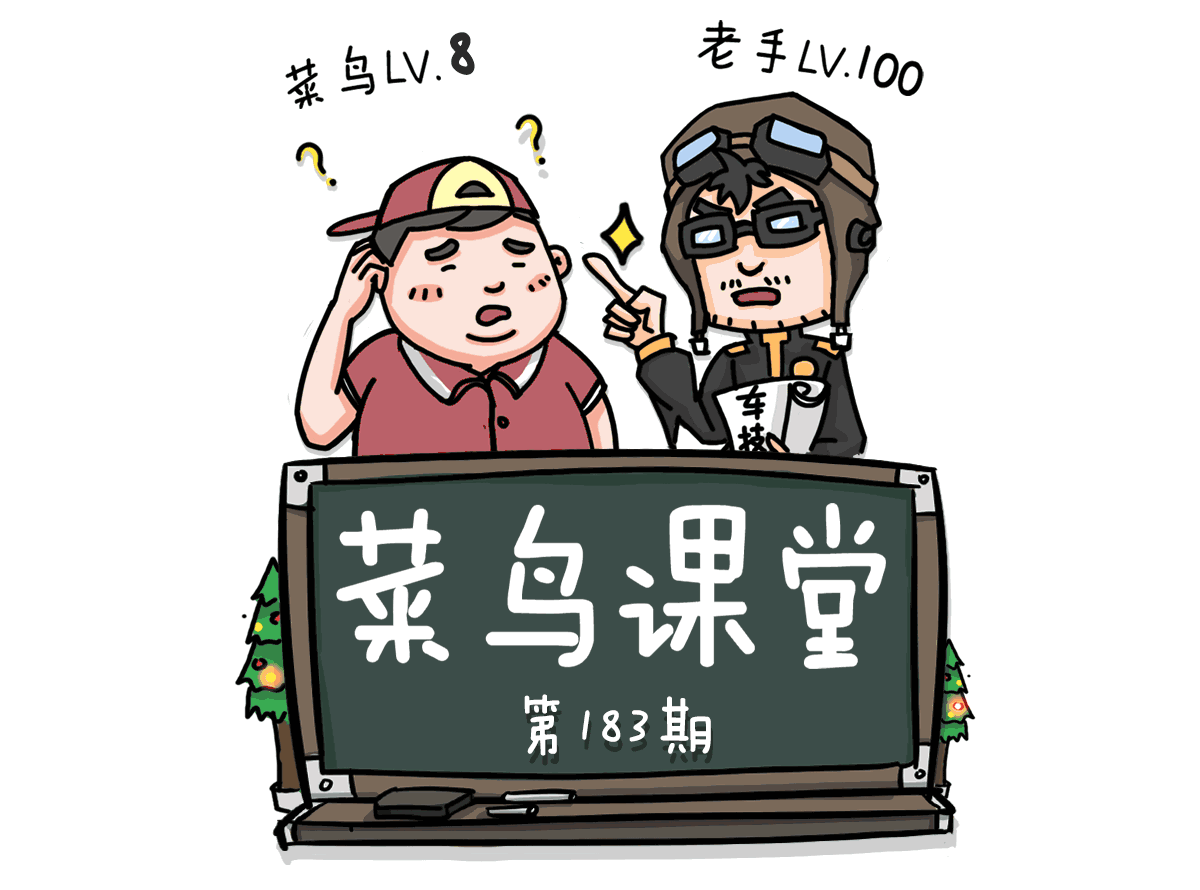 跑高速牢记这10点,秒变老司机!