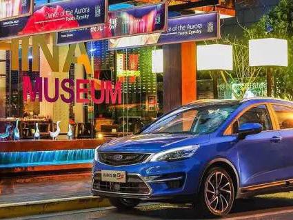 淡季如何逆势上扬？这就是帝豪GS的freestyle！