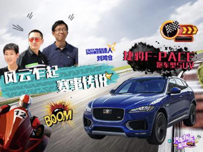 17世界年度车与卡丁车的赛事传说，结果竟然是......