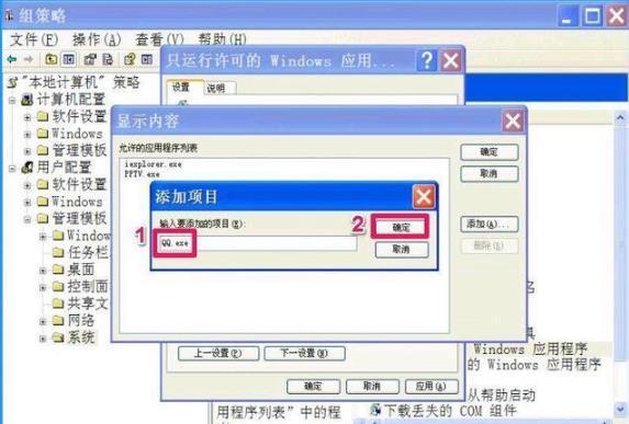 电脑如何设置可以缺少垃圾软件自动安装问题