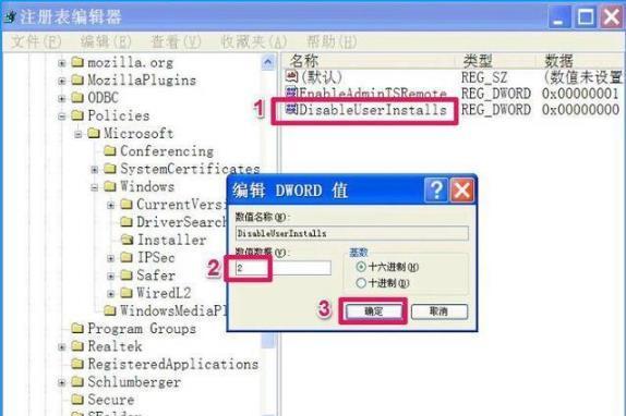 电脑如何设置可以缺少垃圾软件自动安装问题