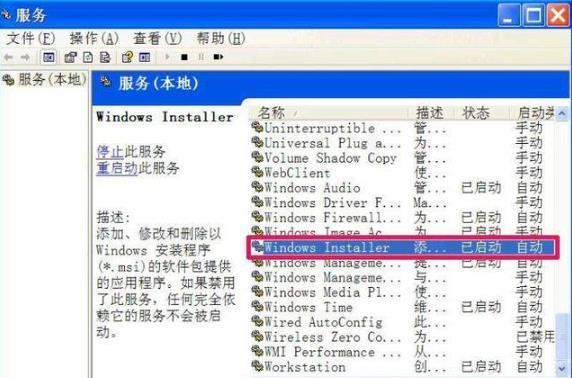 电脑如何设置可以缺少垃圾软件自动安装问题