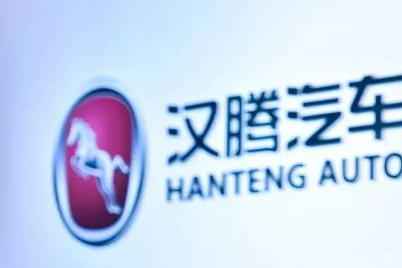 廖雄辉：借助长城体验之旅 汉腾汽车开启全新形象