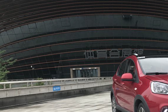 远景X1，我承认一开始的确小瞧你了