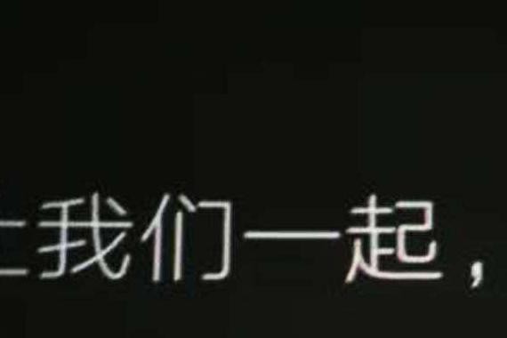百度和贾跃亭在撒钱时 有人却花1块钱买了半家公司
