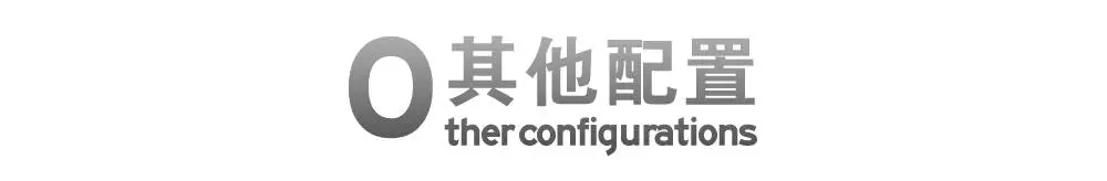 15万搞定！3款好开、省油的热门合资轿车