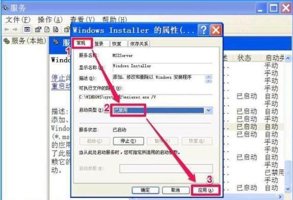 电脑如何设置可以缺少垃圾软件自动安装问题