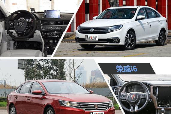 10万预算买车还想看起来上档次？这几款能满足你！