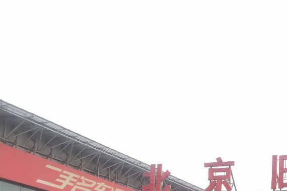 京牌 | 摇号之外的地下交易招数