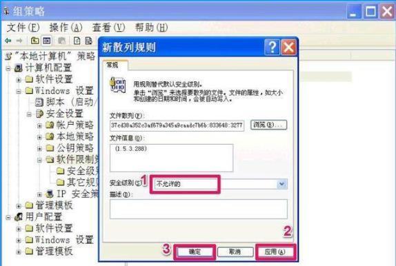 电脑如何设置可以缺少垃圾软件自动安装问题