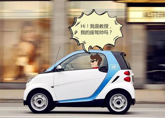 用最低的成本开上车...低消8块，月薪2000轻松开车！