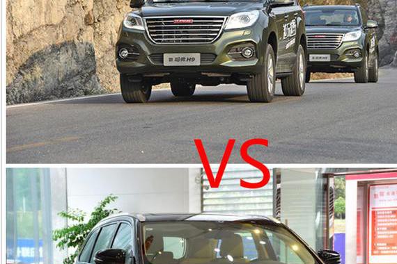 全新哈弗H9 PK汉兰达，谁才是20万级别之最？