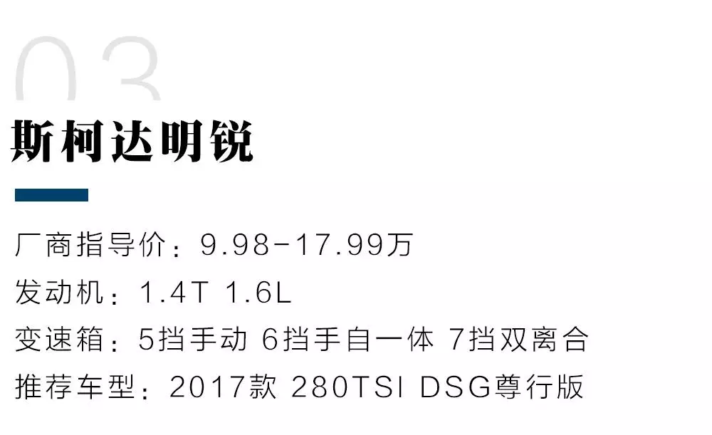 15万的热门合资车中，这4款拥有很NB的两个功能！