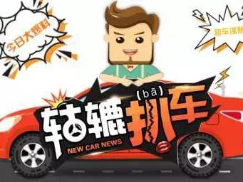 比亚迪全新SUV曝光，外观和之前车系相差很大！