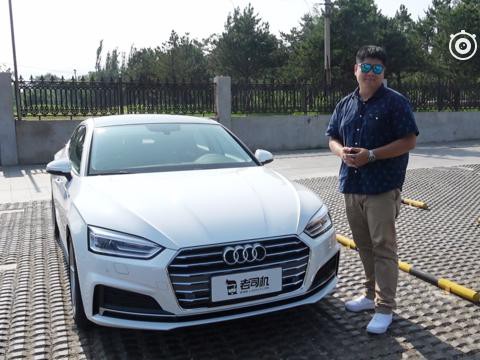 老司机选车：不到40万的进口轿跑，看最值的奥迪A5