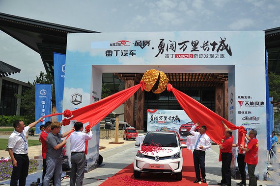 雷丁D80Li电动车亮相 最大续航达180km