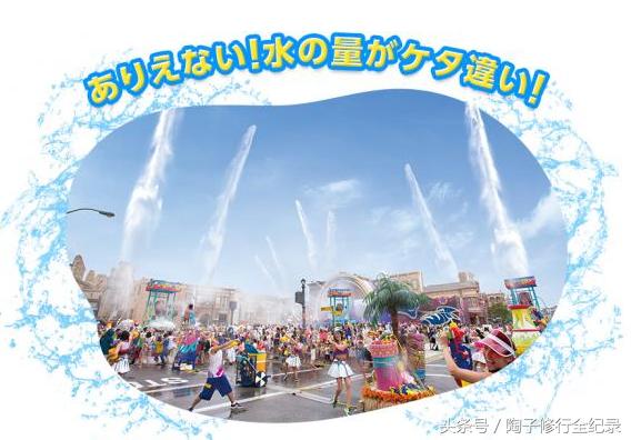 日本大阪usj 夏日限定 与小黄人打水战