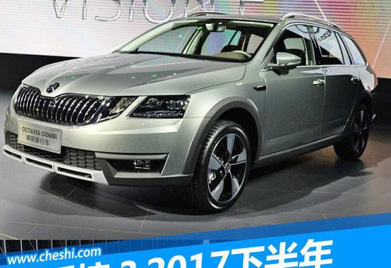 别看德美日系车了！下半年还有12款欧系新车在等你