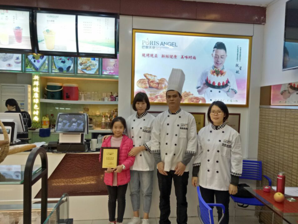 蛋糕加盟店排行_蛋糕加盟、蛋糕加盟店10大品牌、蛋糕店加盟(2)