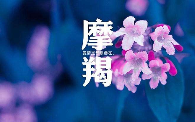 第四名:喜欢管小孩子成长的摩羯座男生巨蟹座喜欢帮助别人吗图片