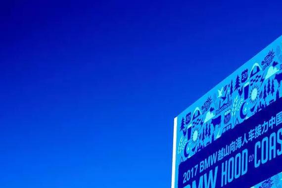 老板用双腿跑了175.8公里，而我却开着宝马X5......