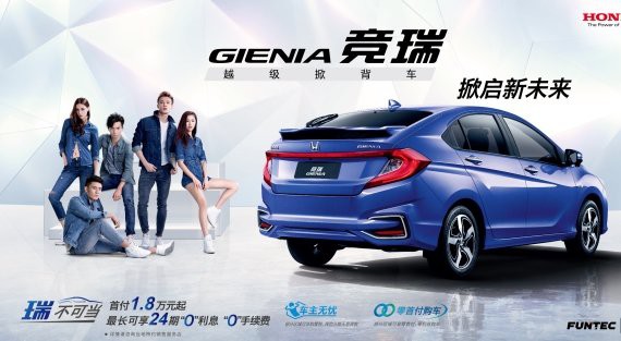 最低8.99万 竞瑞年轻时尚瑞不可当！