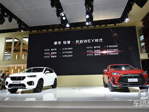 浅谈魏派新车WEY VV7C/S，豪华感爆棚