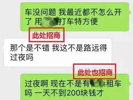 头可断血可流 车子不能借朋友