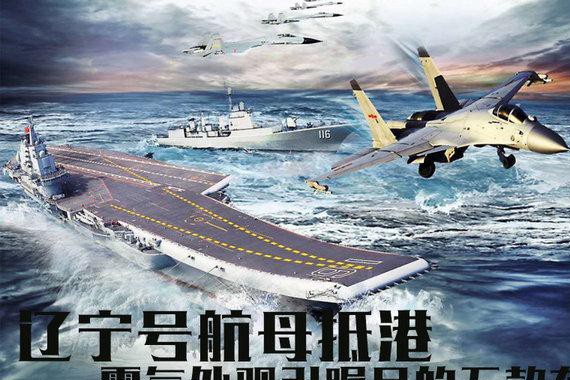 辽宁号航母抵港 霸气外观引瞩目的五款车