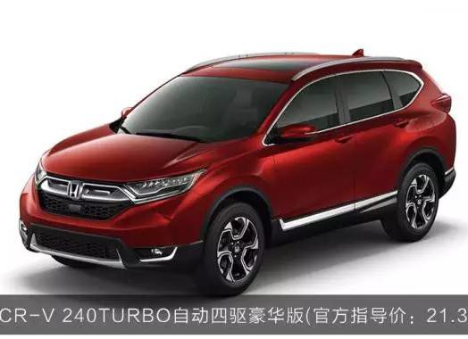 这台SUV最近很火，刚上市就要挑战冠军老大！