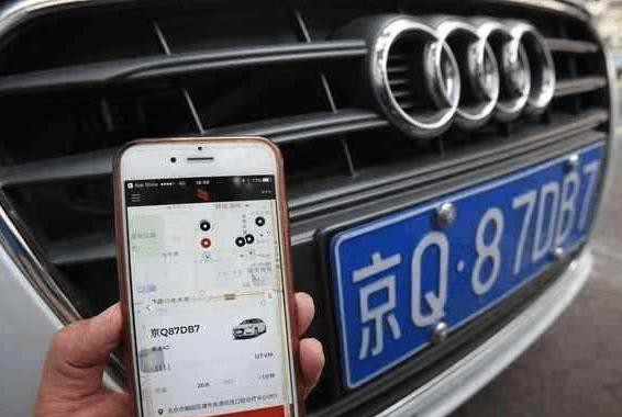 千辆“奥迪A3共享汽车”入驻北京城 比出租车还便宜