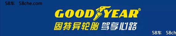 固特异御乘SUV II代轮胎将上市 细分市场