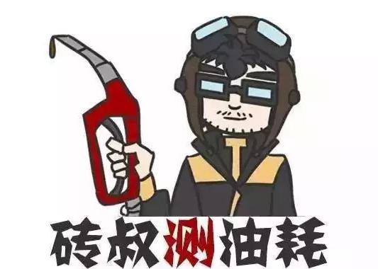 实测：4毛多一公里，今年最火新款合资SUV这么省油