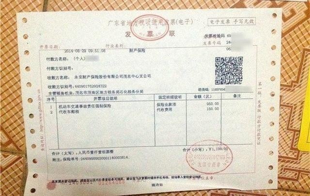 为什么非要交车船税?真相是这样的!-新浪汽车