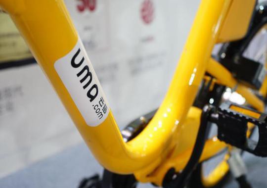 那家做电单车起家的云马，现在也转型进入共享领域了