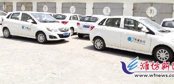 125辆共享汽车驾临山东潍坊 1公里8毛1分钟1毛