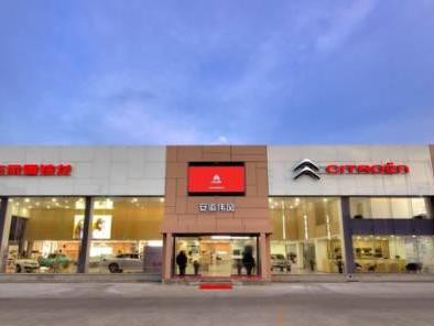 独一无二空中展厅 东风雪铁龙首家新品牌形象店开业