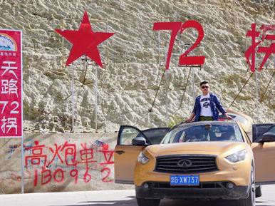 自驾西藏圆梦之旅!城市SUV 12天单车自驾北京到拉萨