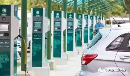 我国公共充电桩数量已接近13万个 亟待“互联互通”