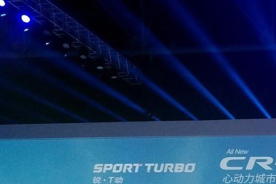 16.98万起售还有混动版第五代本田CR-V哪一款值得买