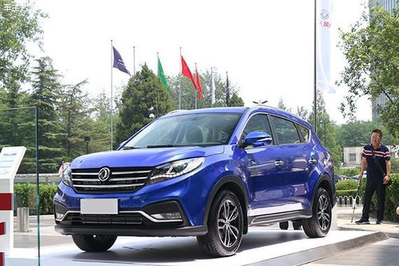 风光580智尚版预售10-12万 8月上市