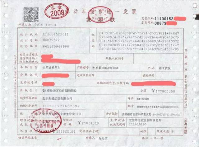 重磅!4S店收车师傅才懂的验车技巧