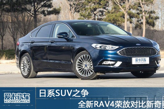 美系中坚之战 新蒙迪欧/新君威静态对比