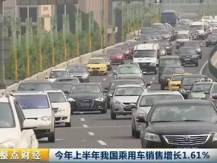 太好了！国家三部委发话：你的旧车可能值钱啦！