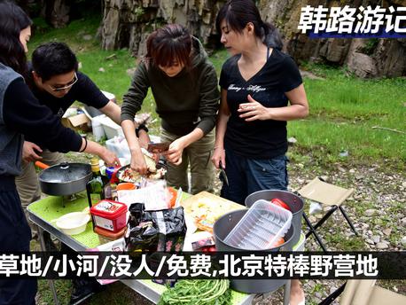 韩路游记&韩路体验